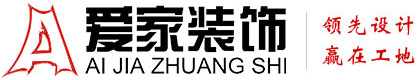 麻豆干日本女人逼舒服铜陵爱家装饰有限公司官网